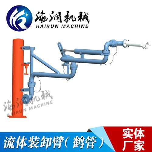 鶴管 槽車(chē)頂部敞開(kāi)式裝卸鶴管 槽車(chē)頂部密閉式裝卸鶴管 槽車(chē)底部裝卸鶴管 