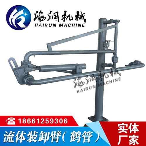 AL1402無(wú)立柱頂部裝車(chē)鶴管